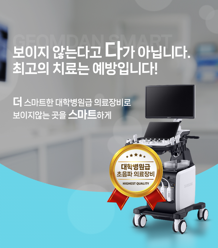 메인슬라이드 이미지_3